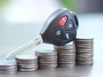 涟源汽车抵押贷款需要些什么条件?