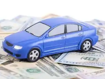 涟源汽车抵押贷款的优势?