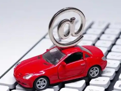 涟源汽车抵押贷款和汽车消费贷款有什么区别